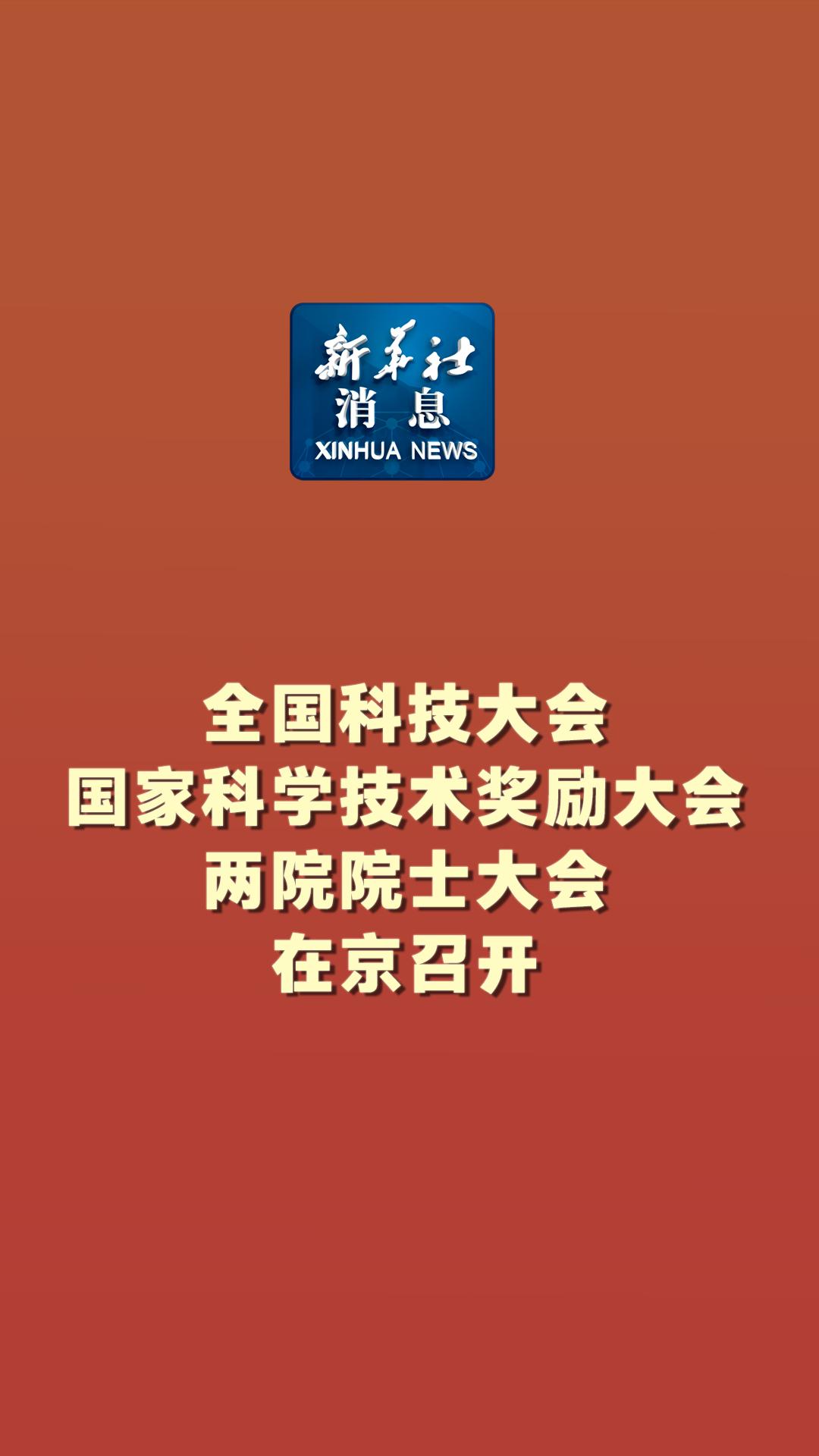 科技前沿大会祝福语,科技前沿最新新闻摘要 科技前沿大会祝福语,科技前沿最新新闻摘要