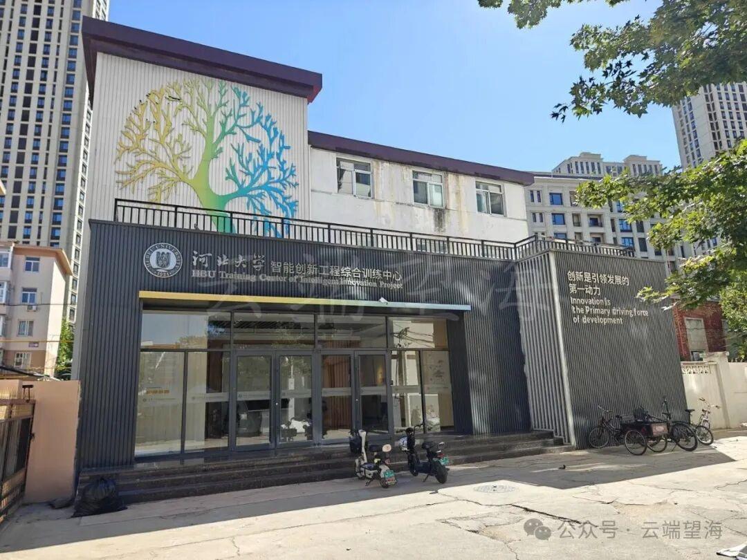 河北大学生命科学南院,河北大学生命科学学院图片 河北大学生命科学南院,河北大学生命科学学院图片
