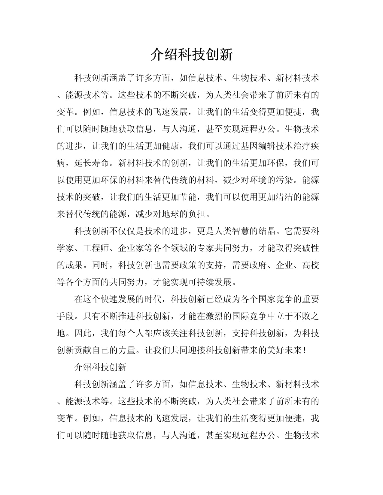 科技前沿大开眼界内容,韩红生日当天得知刘欢去世 科技前沿大开眼界内容,韩红生日当天得知刘欢去世