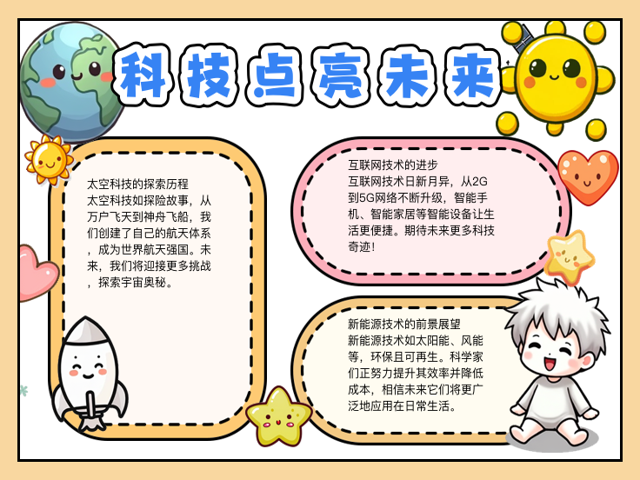 科技前沿大开眼界内容,韩红生日当天得知刘欢去世 科技前沿大开眼界内容,韩红生日当天得知刘欢去世