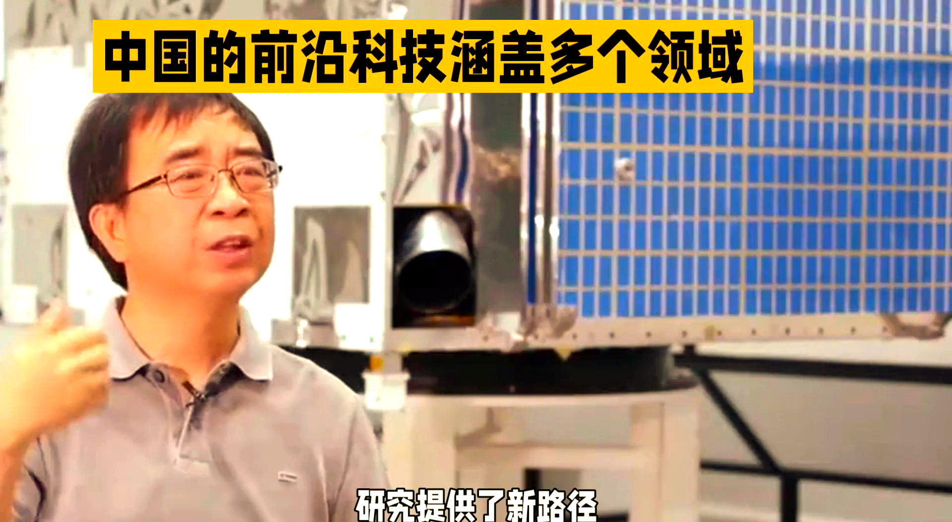 我国的科技前沿,我国科技前沿最新成就 我国的科技前沿,我国科技前沿最新成就