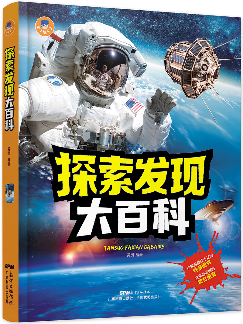 科技前沿知识读物,十大看科技前沿杂志 科技前沿知识读物,十大看科技前沿杂志