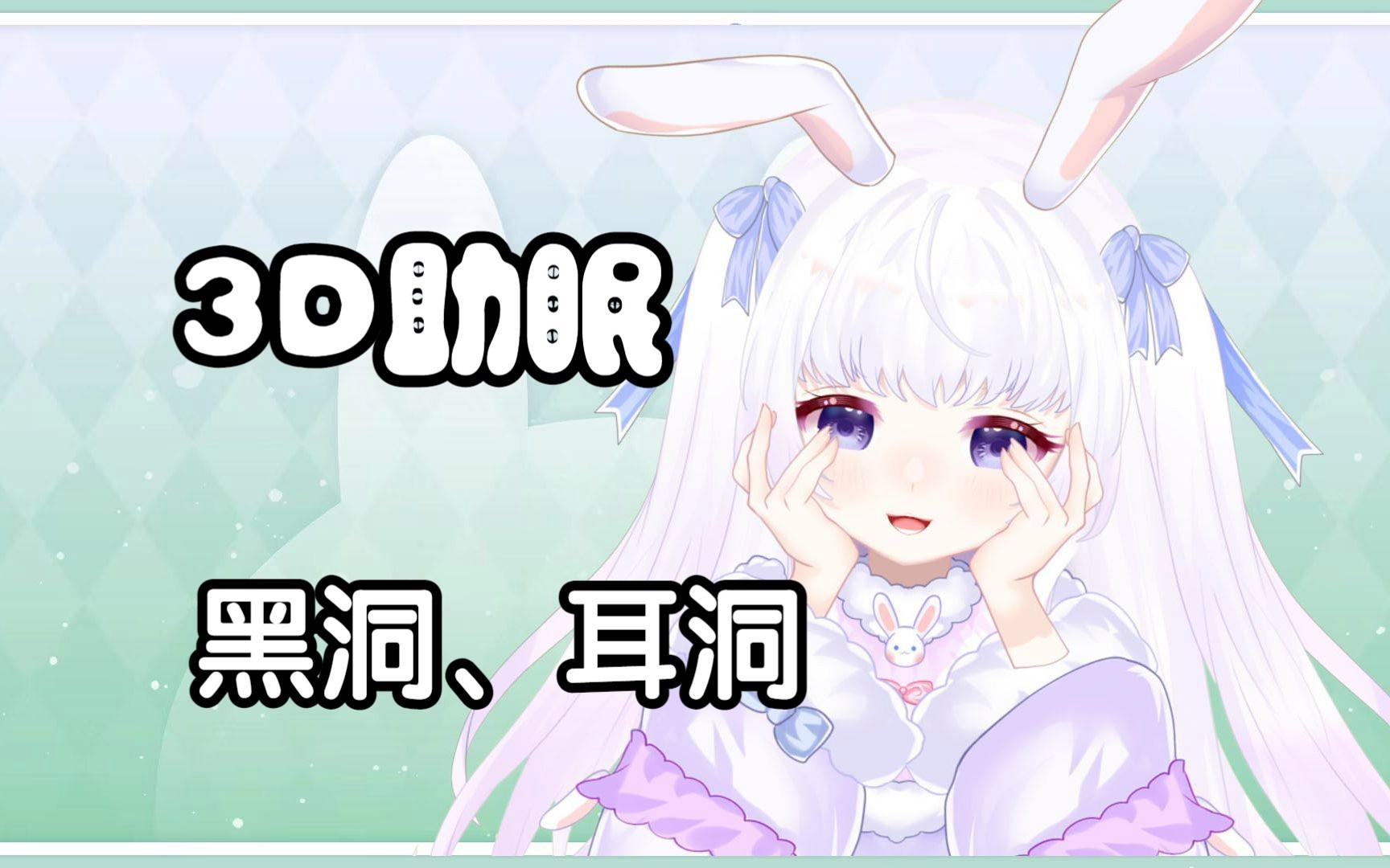 天文科普助眠黑洞讲解,天文学上的黑洞是谁提出来的 天文科普助眠黑洞讲解,天文学上的黑洞是谁提出来的
