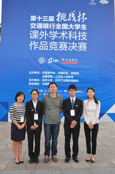 生命科学类挑战杯问题,生命科学类挑战杯问题及答案