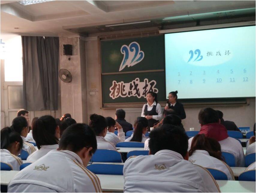 生命科学类挑战杯问题,生命科学类挑战杯问题及答案