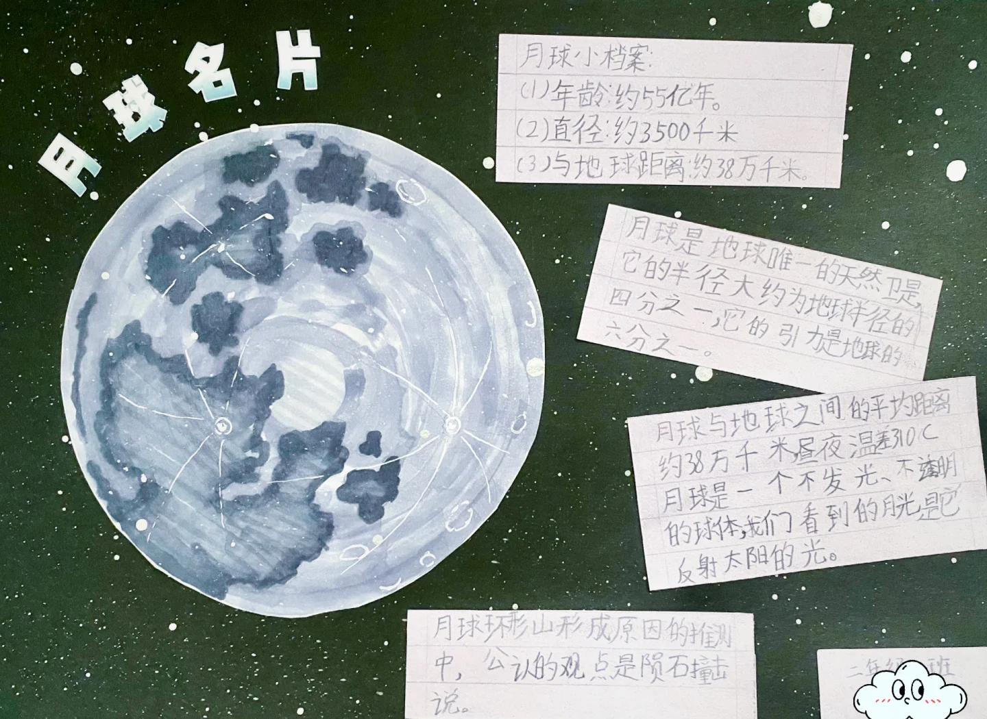 天文科普举例说明,天文方面的科普网站 天文科普举例说明,天文方面的科普网站