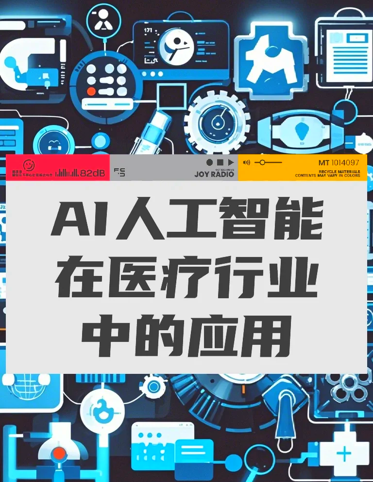 神奇科技前沿,科技前沿科普视频 神奇科技前沿,科技前沿科普视频
