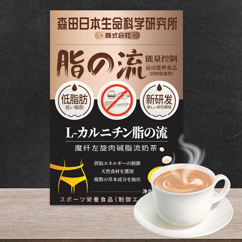 森田日本生命科学淡斑,日本森田生命科学男士修护