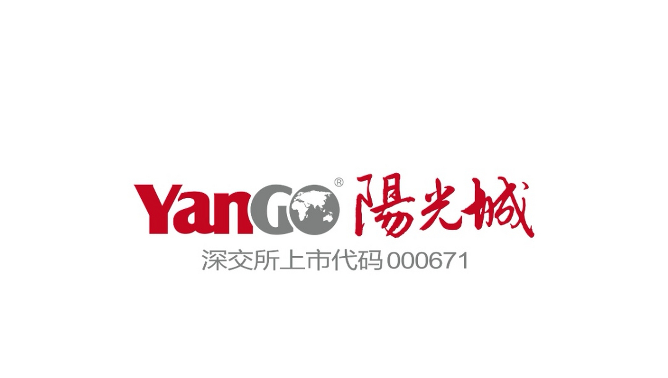 阳光科技前沿股票,阳光电源股票最新分析