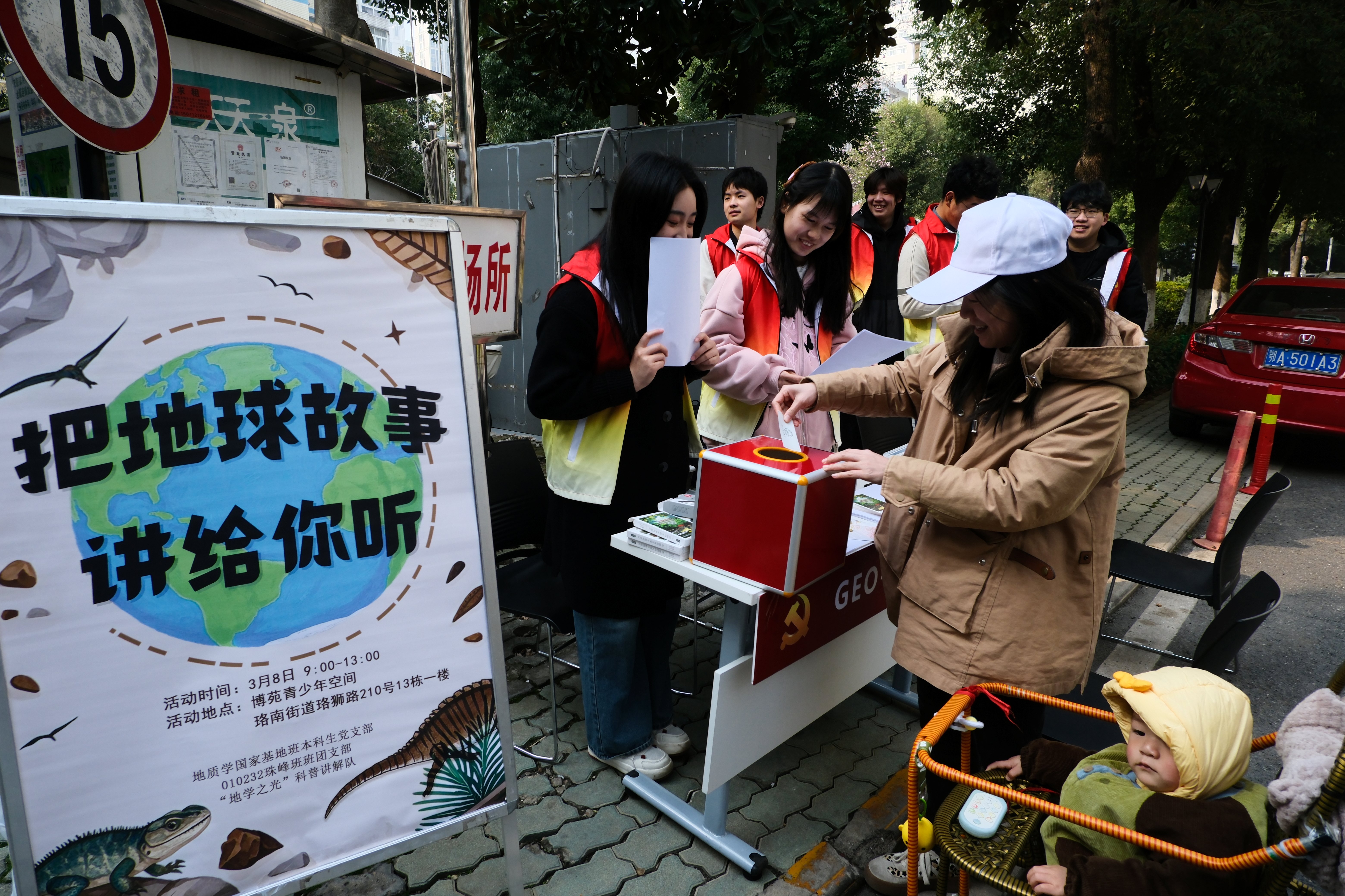地球科学类志愿有哪些,地球科学类志愿有哪些内容