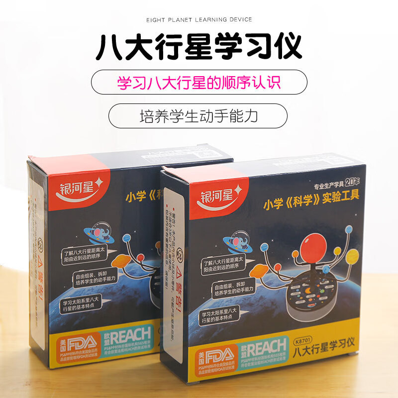 少儿天文科普星体,少儿天文科普书籍推荐 少儿天文科普星体,少儿天文科普书籍推荐
