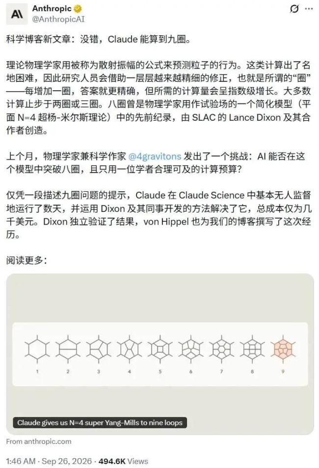 世界物理十大定理,世界物理十大定理有哪些