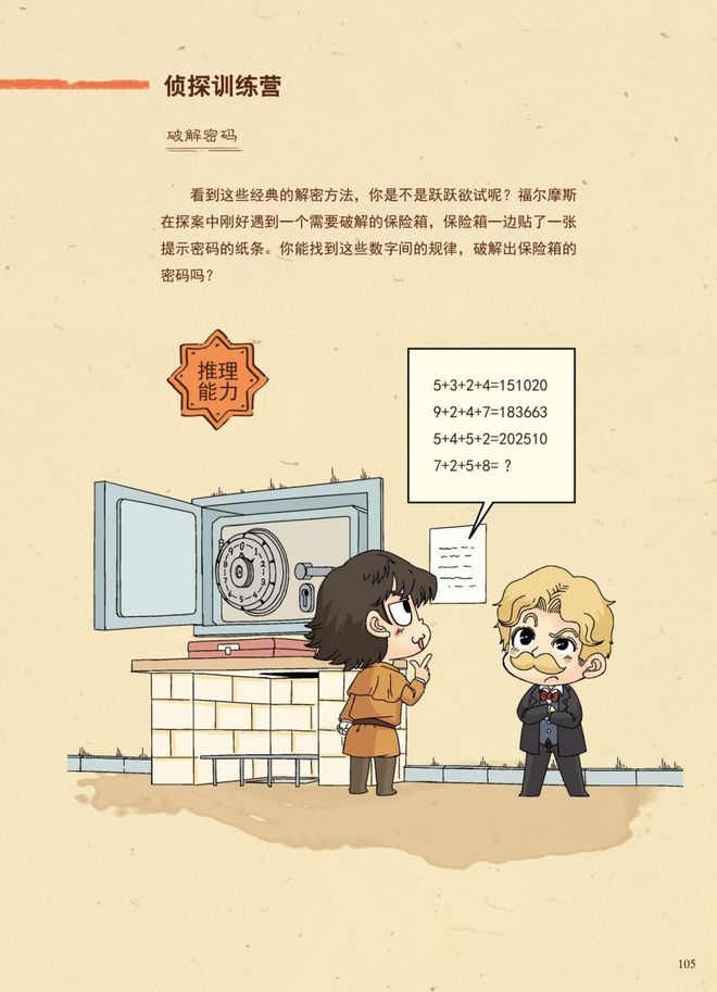 以物理为尊的世界小说,以武为尊的玄武大陆苏铭渊至尊小说 以物理为尊的世界小说,以武为尊的玄武大陆苏铭渊至尊小说