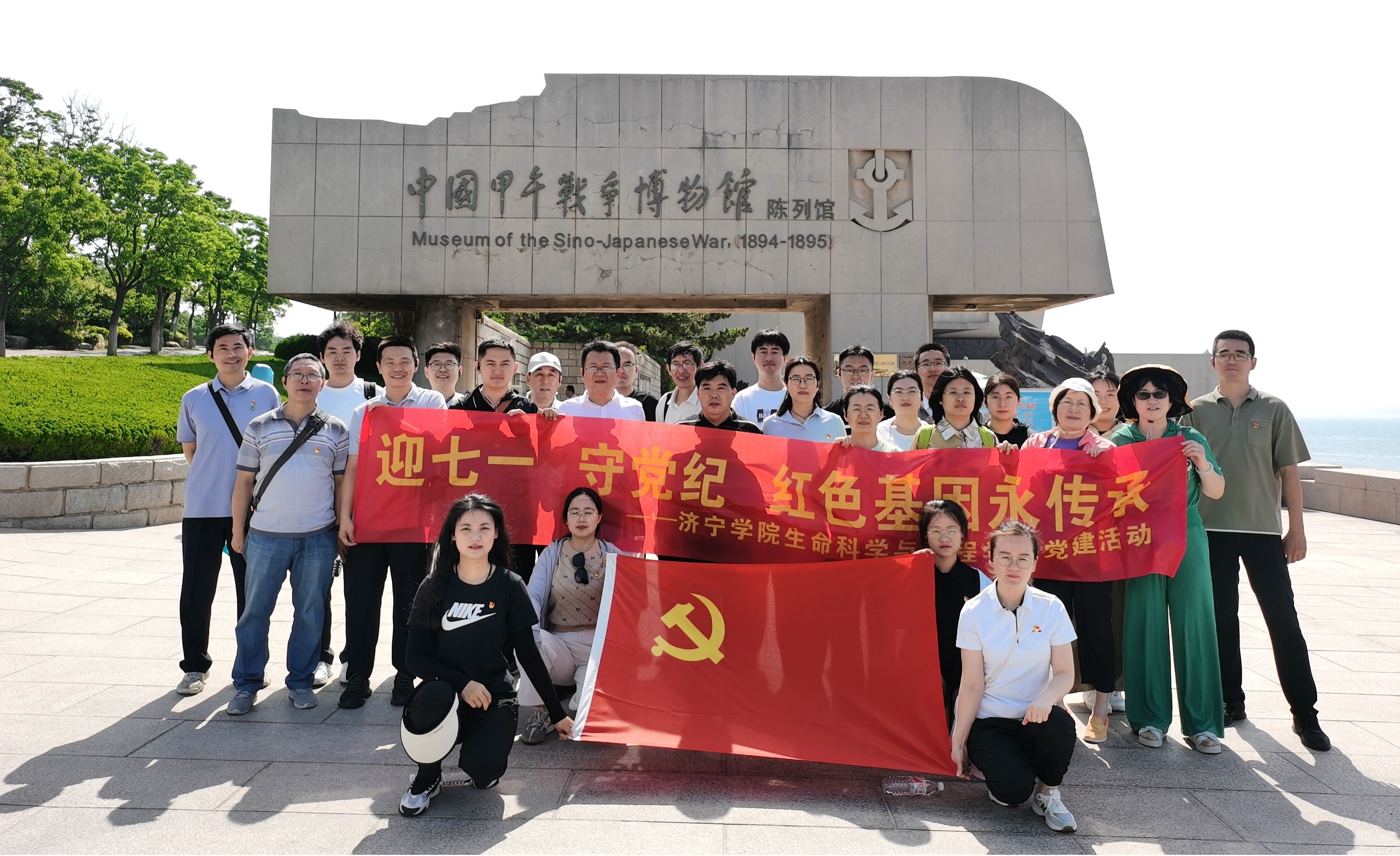 济宁生命科学中心,济宁生命科学中心何林林