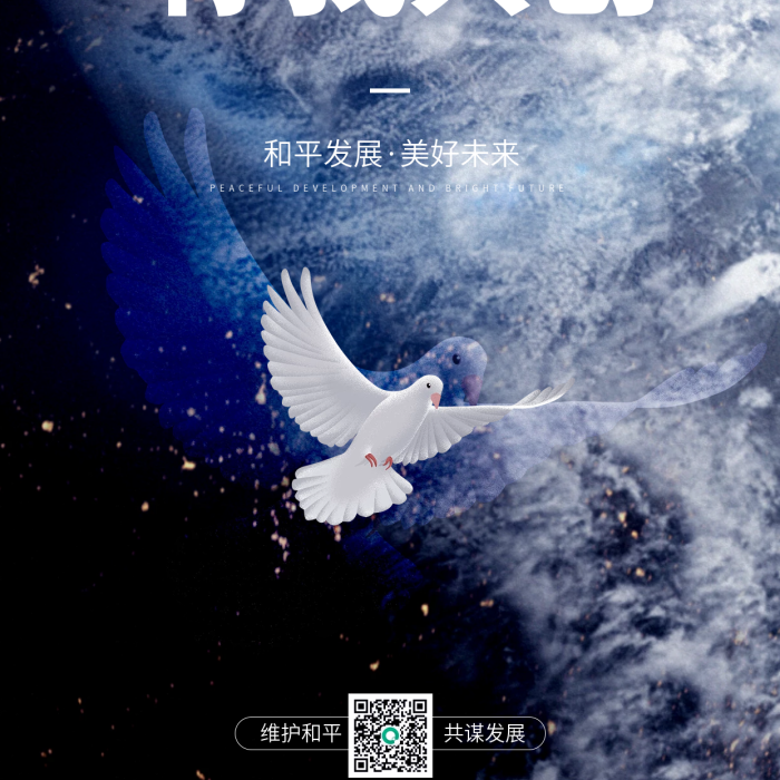 蓝色地球科学海报内容,三年级科学地球海报的字写什么内容 蓝色地球科学海报内容,三年级科学地球海报的字写什么内容