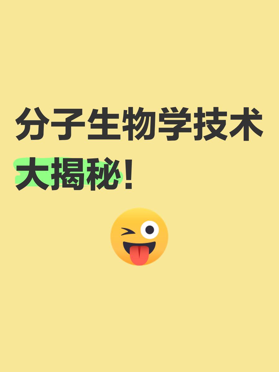 已知生命科学,2026生命科学领域有哪些新技术 已知生命科学,2026生命科学领域有哪些新技术