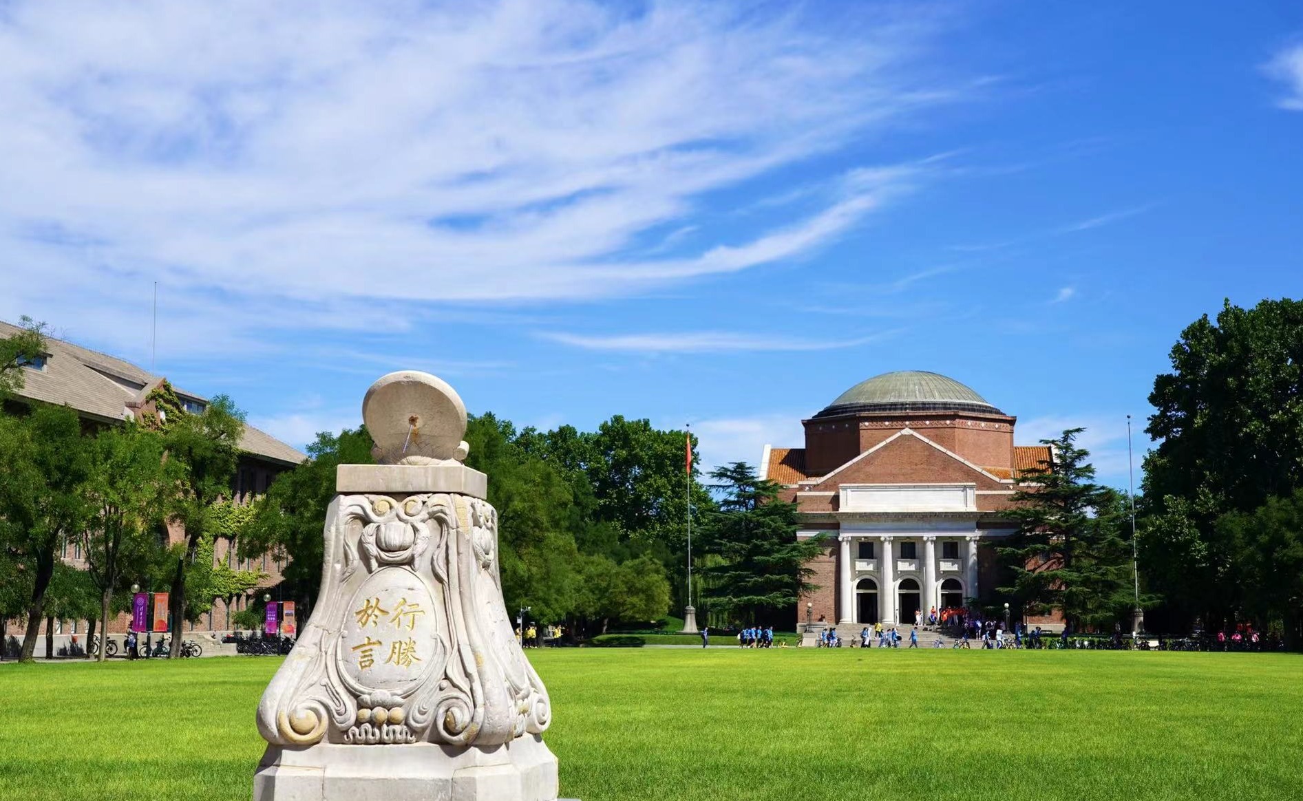 世界物理学哪个大学好,世界大学物理学与天文学专业排名 世界物理学哪个大学好,世界大学物理学与天文学专业排名