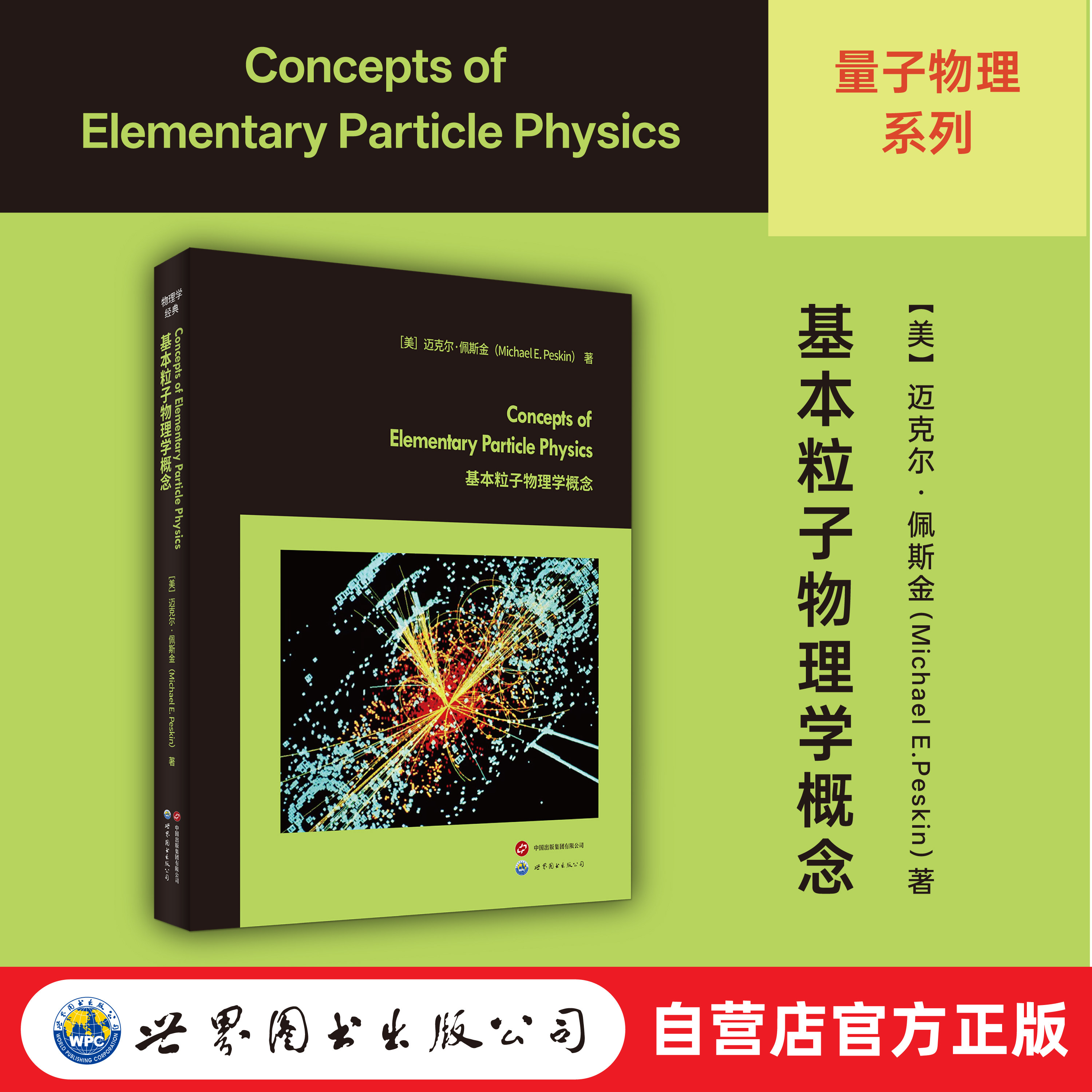 用物理学模型看待世界,用物理学模型看待世界的例子 用物理学模型看待世界,用物理学模型看待世界的例子
