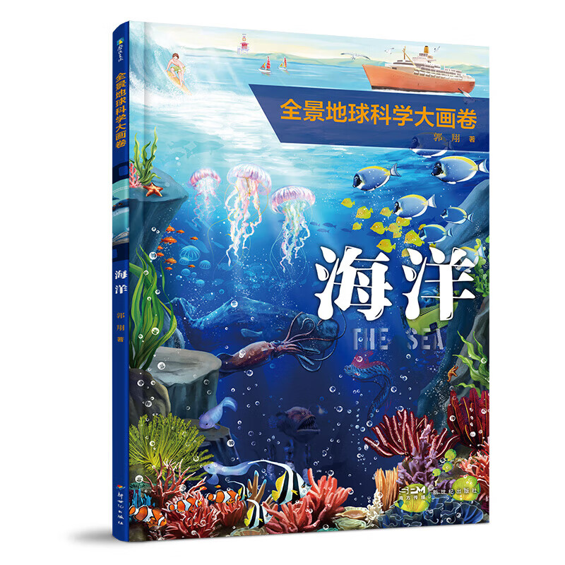 地球科学书推荐正版,地球科学概论免费下载 地球科学书推荐正版,地球科学概论免费下载