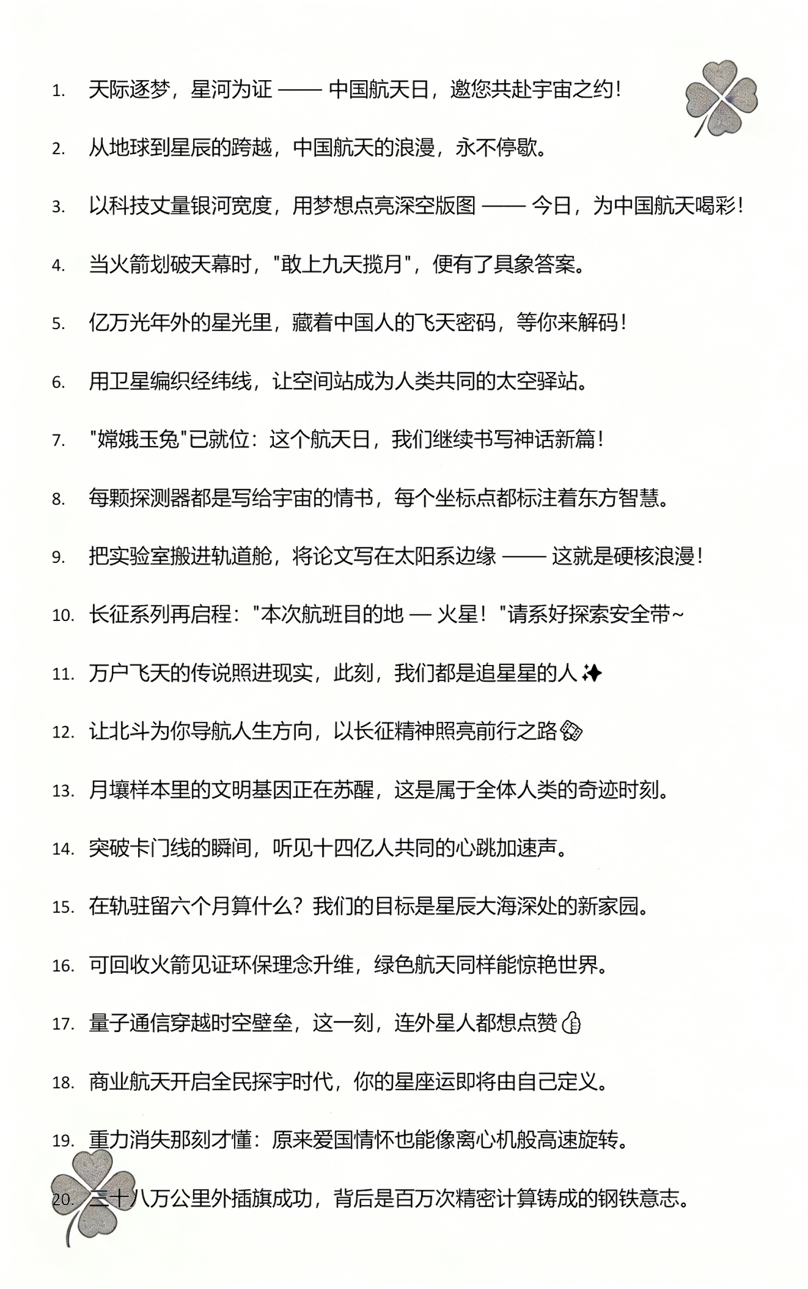 地球科学深情文案,地球科学概论小论文