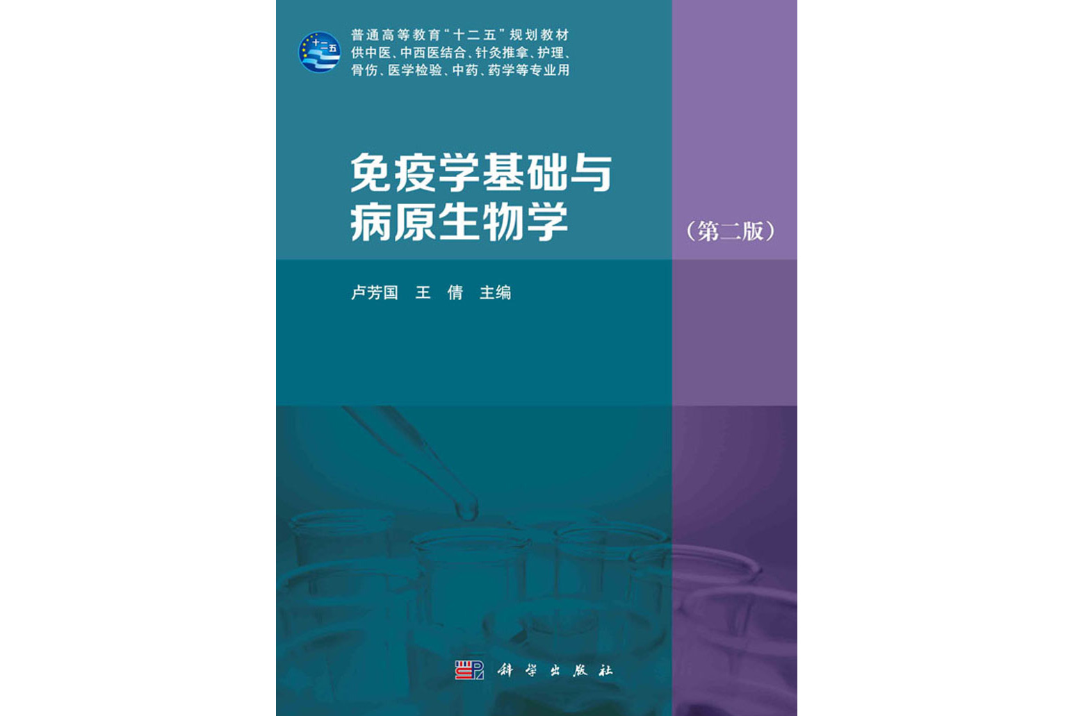 基础生命科学二手,病态磕CP该停一停了 基础生命科学二手,病态磕CP该停一停了