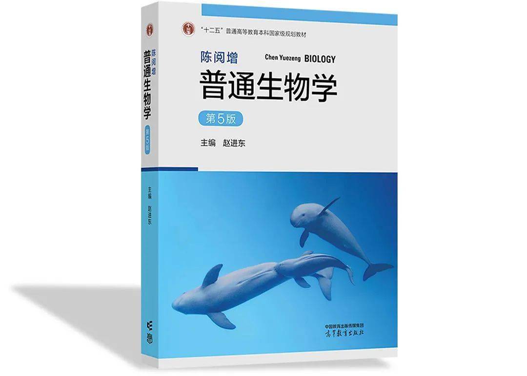 基础生命科学二手,病态磕CP该停一停了 基础生命科学二手,病态磕CP该停一停了
