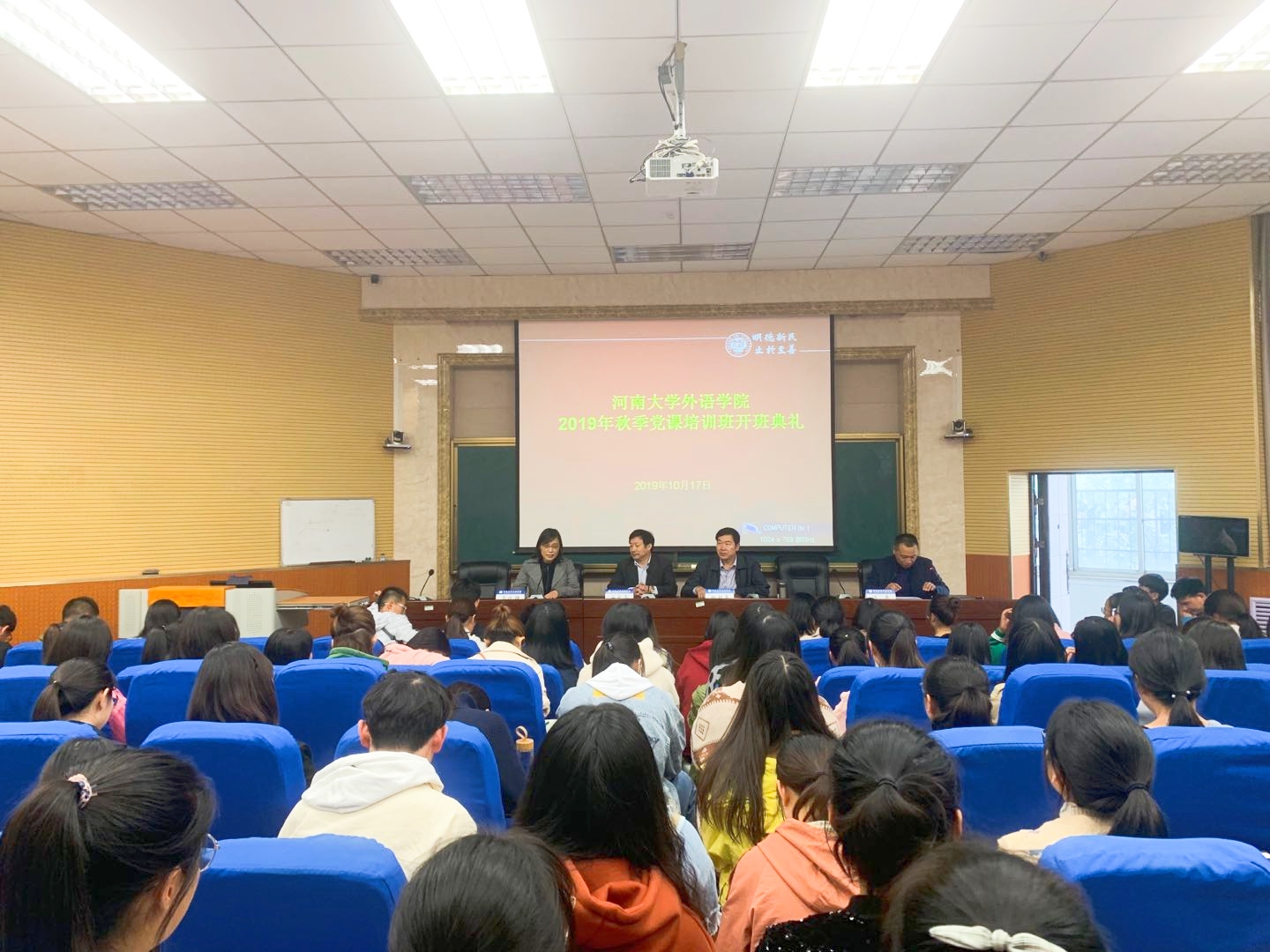 马晓静地球科学学院,吉林大学地球科学学院院长 马晓静地球科学学院,吉林大学地球科学学院院长