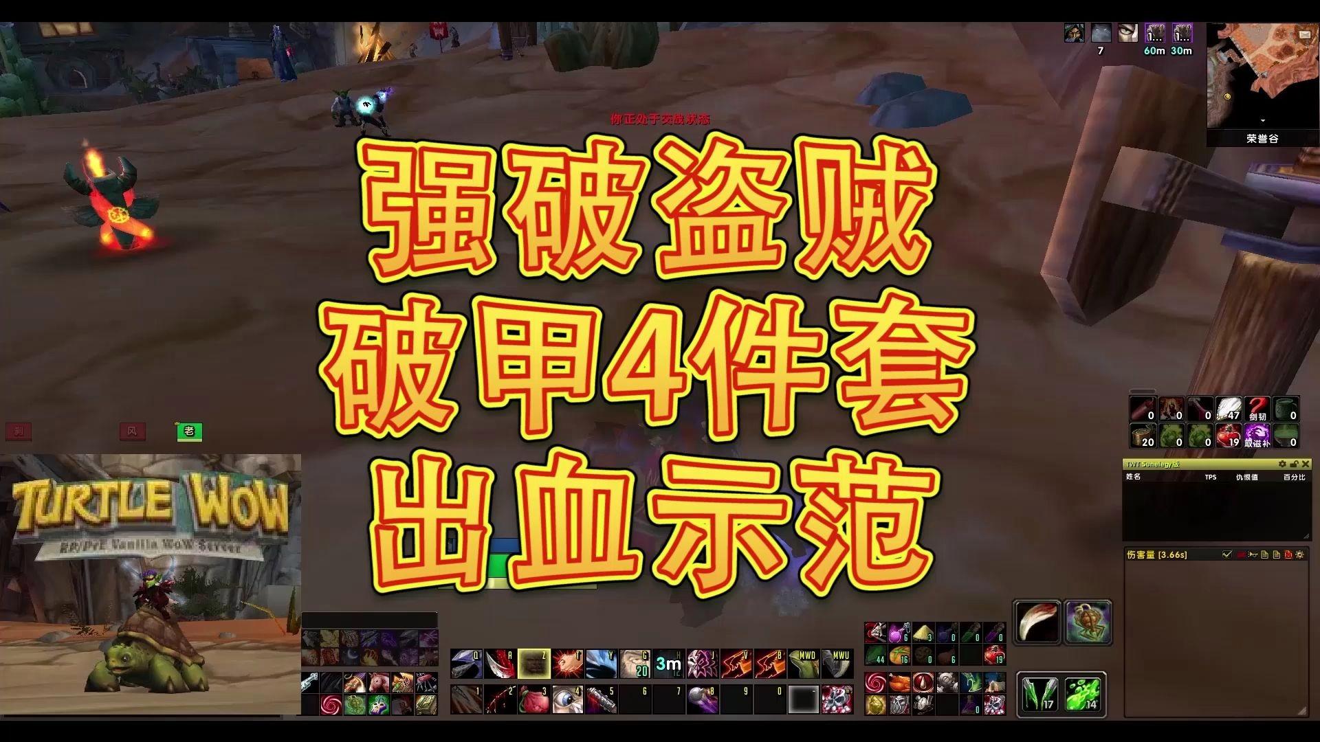 魔兽世界物理破甲,魔兽世界破甲怎么算 魔兽世界物理破甲,魔兽世界破甲怎么算