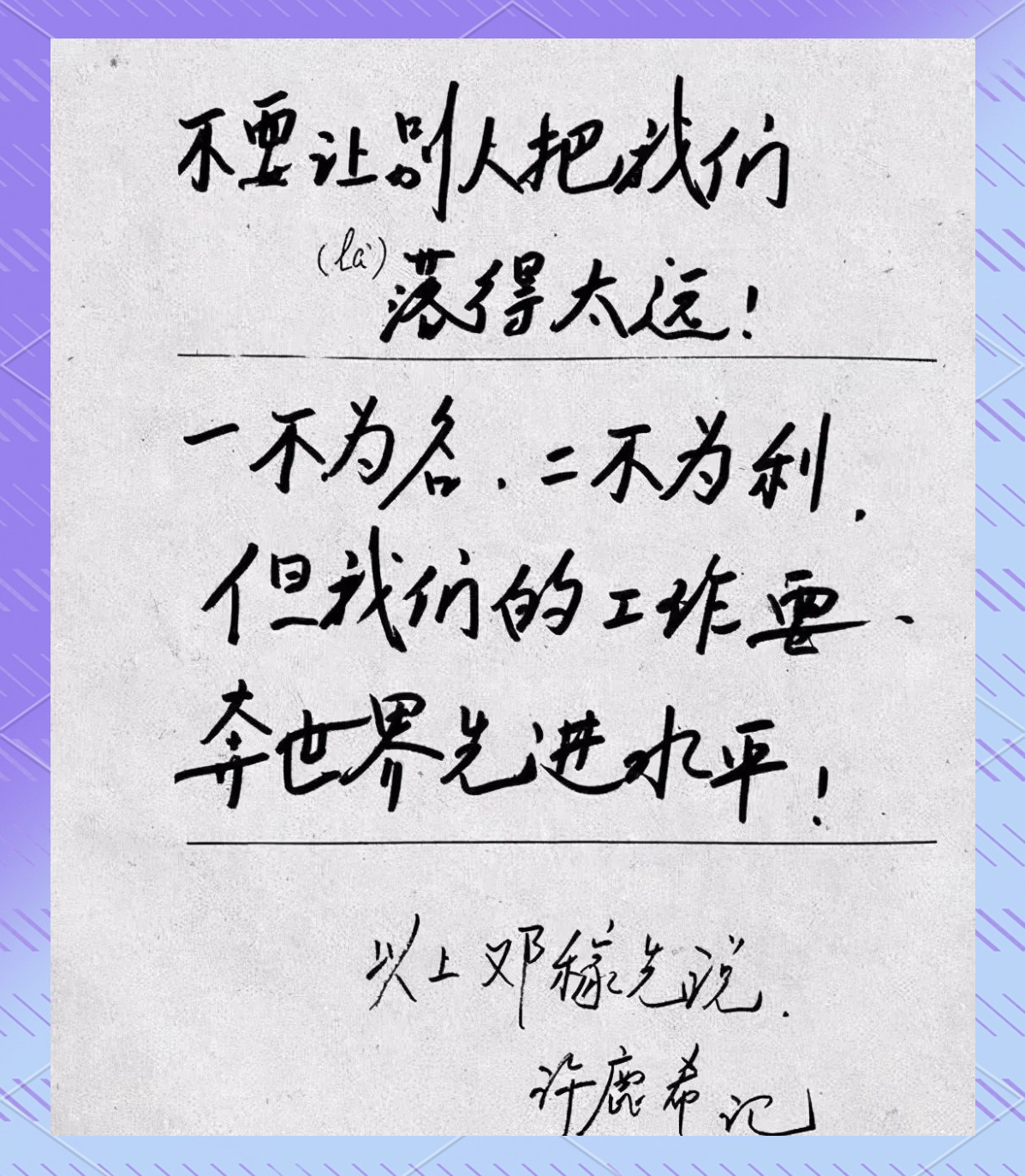 科技前沿热点名人名言,2026科技前沿十大新闻