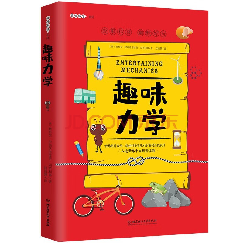 宇宙探索天文世界教案,宇宙探索与发现单元测试答案 宇宙探索天文世界教案,宇宙探索与发现单元测试答案