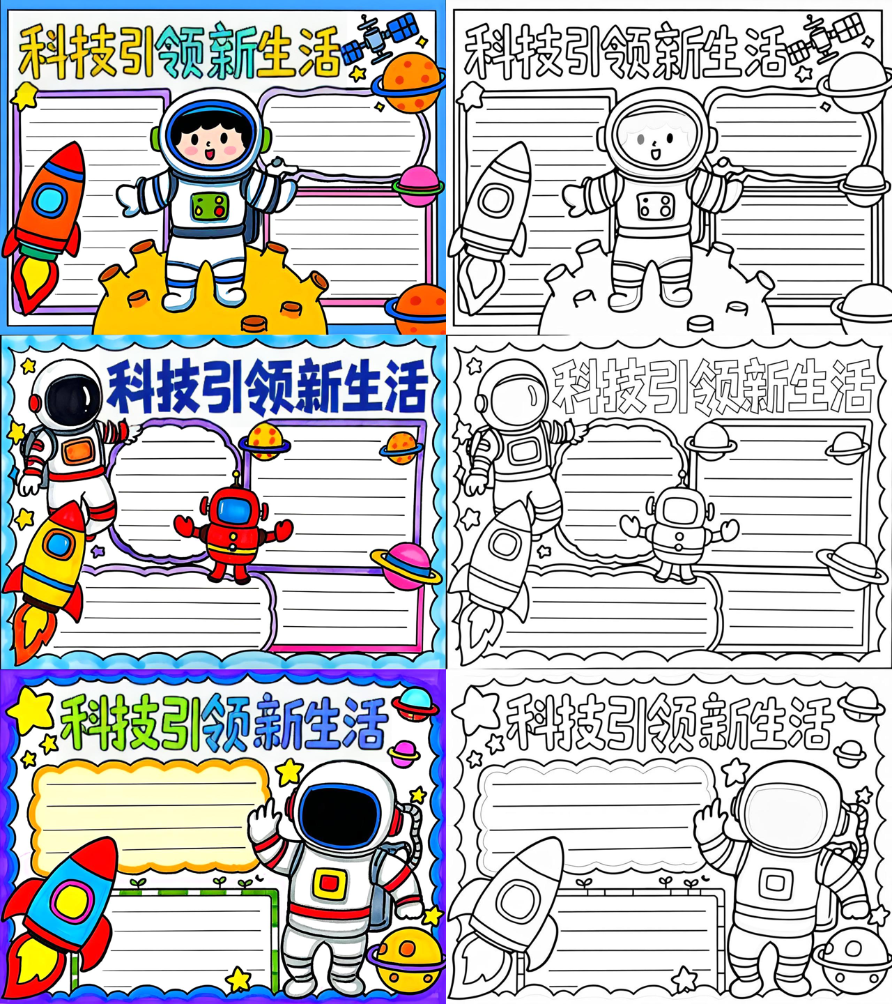 物理科技前沿内容,物理科技前沿最新成就 物理科技前沿内容,物理科技前沿最新成就