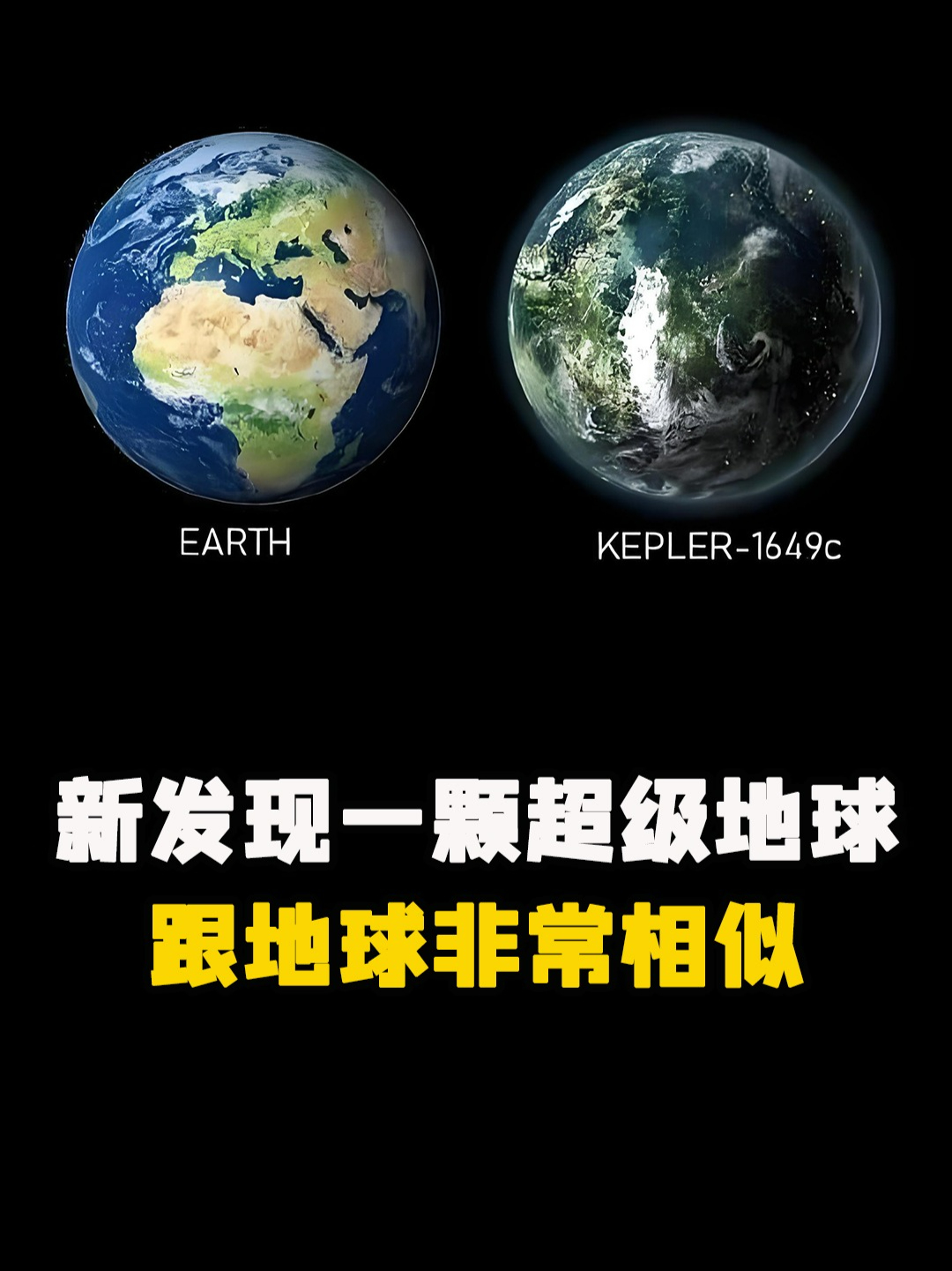 地球科学探索视频大全,帮我搜索一下地球的视频