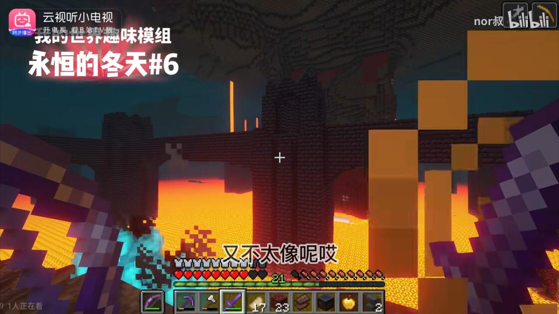 我的世界nor叔物理,我的世界nor叔虚无世界1