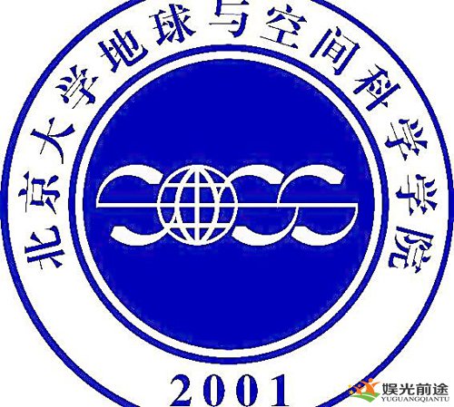 北大地球科学孙作玉,南京大学地球科学学院书记 北大地球科学孙作玉,南京大学地球科学学院书记