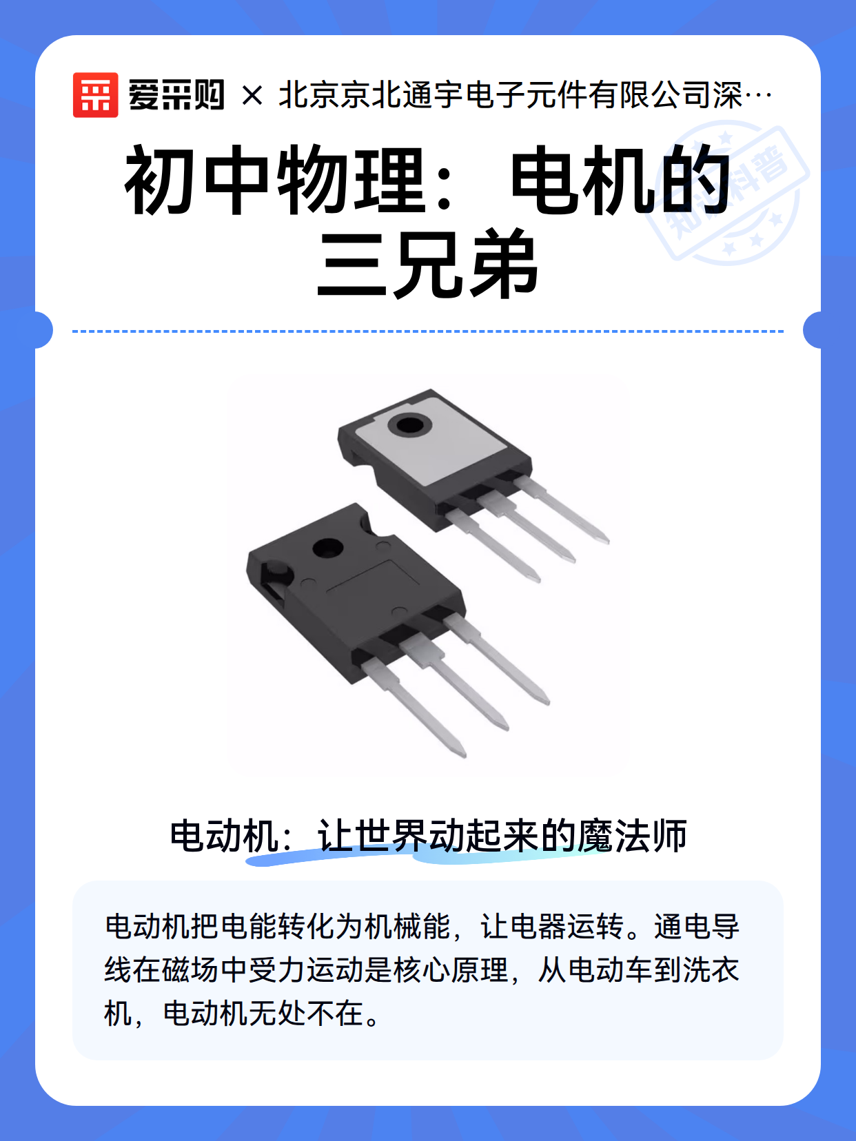 机械的物理世界,机械的物理世界有哪些