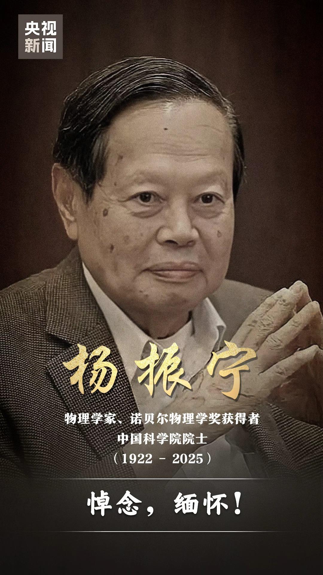 现在世界谁是物理学家,世界十大物理学家及贡献