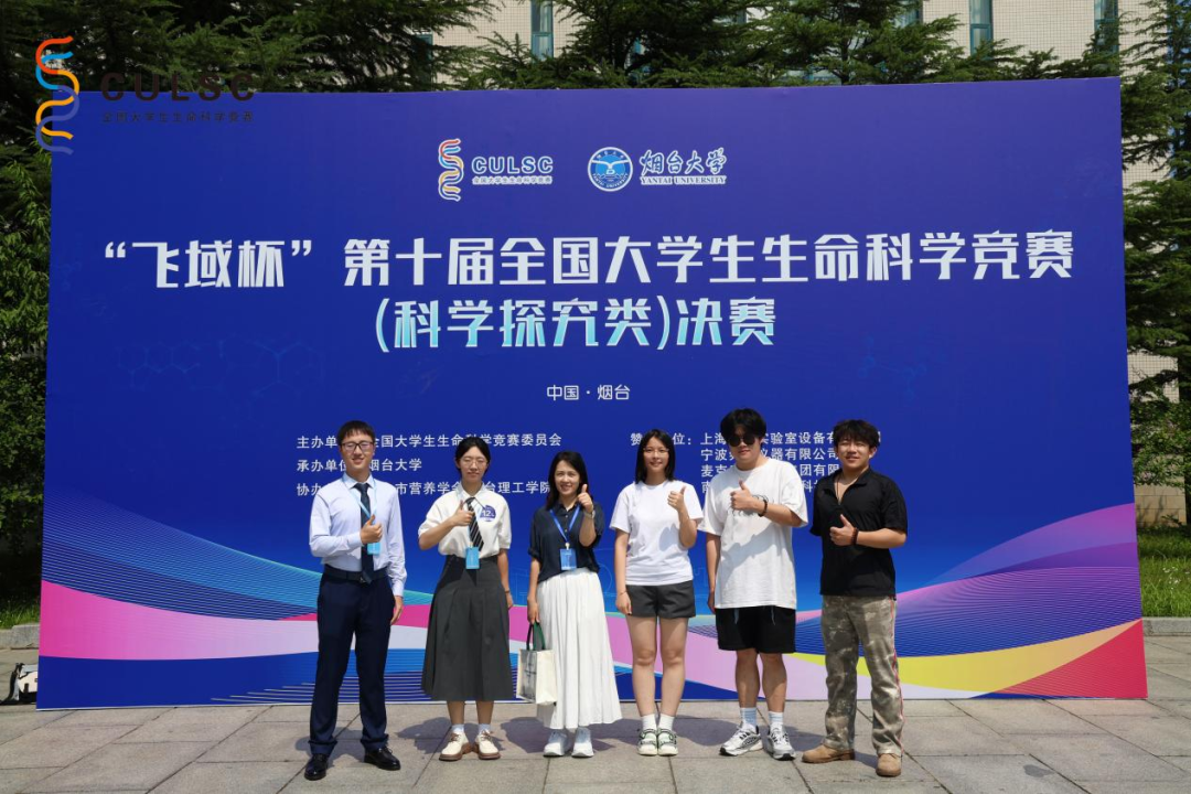 生命科学技术项目,生命科学技术项目包括