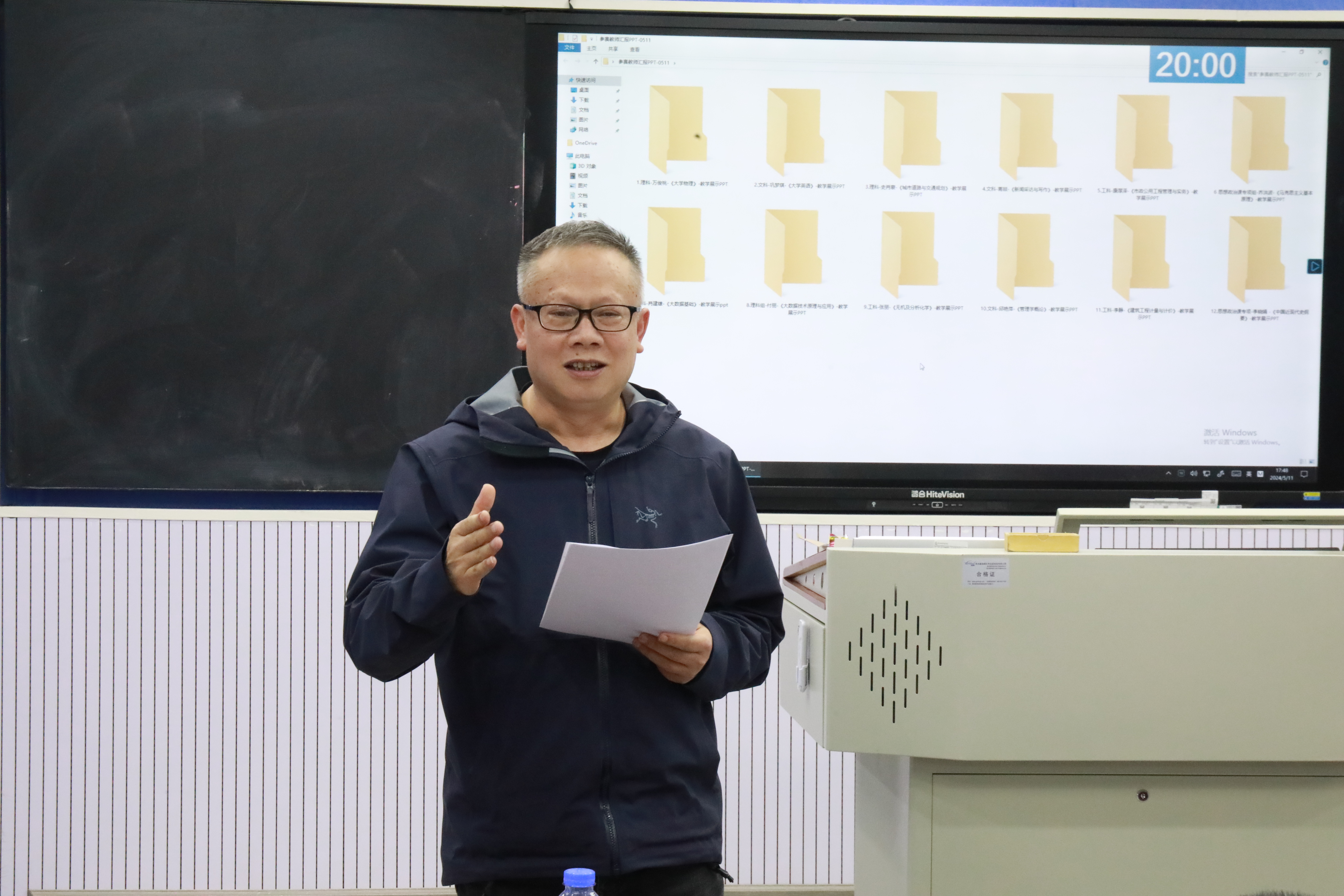 生命科学学院党员教师,生命科学学院党员教师名单