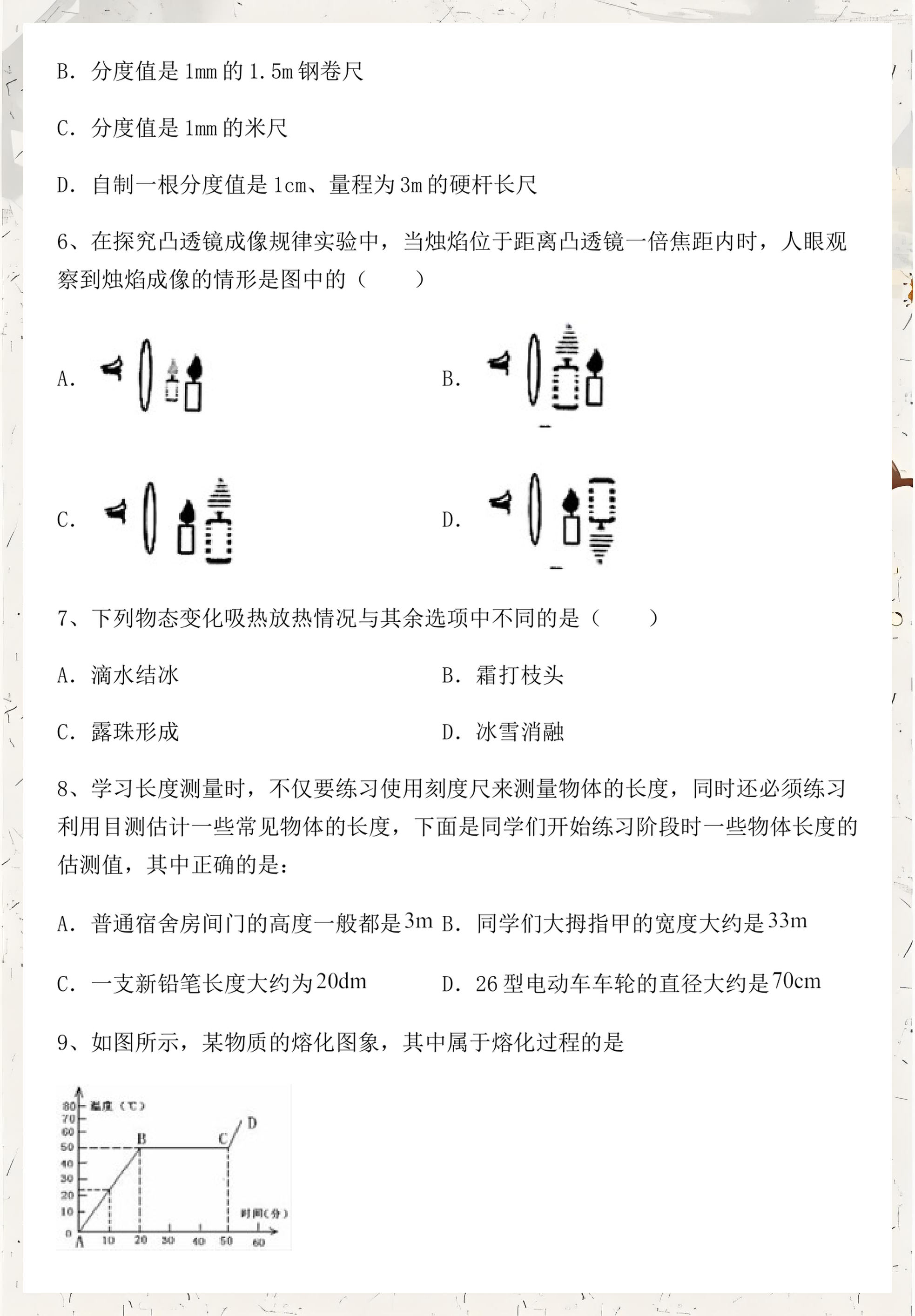 物理世界最难的题,物理世界最难的题目及答案
