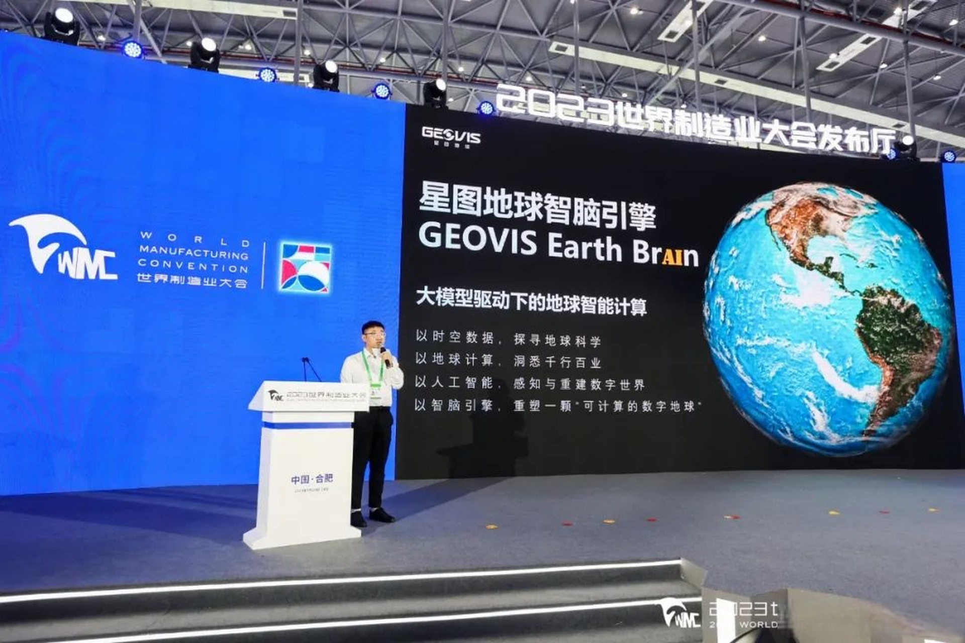 安徽地球科学竞赛获奖,全国大学生生命科学竞赛安徽获奖名