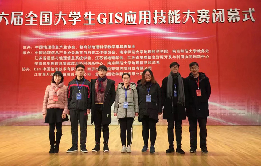 安徽地球科学竞赛获奖,全国大学生生命科学竞赛安徽获奖名 安徽地球科学竞赛获奖,全国大学生生命科学竞赛安徽获奖名