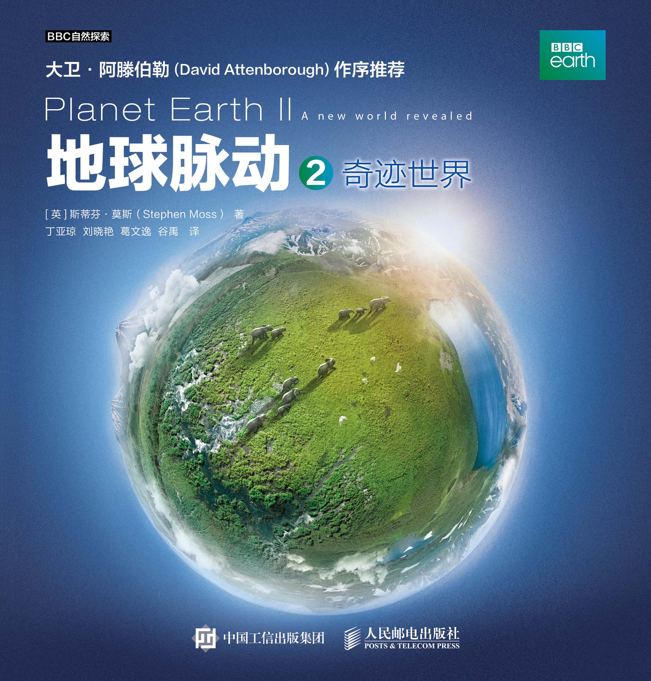 地球科学哲学朱训,地球科学家品牌怎么样