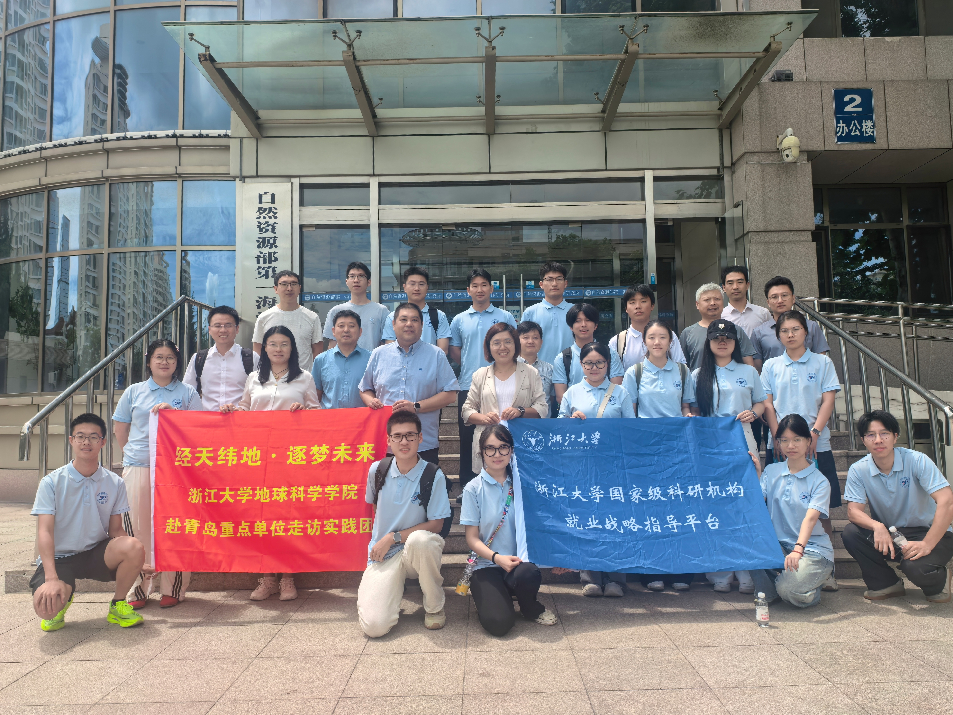 地球科学学院地址,地球科学学院是哪个城市 地球科学学院地址,地球科学学院是哪个城市