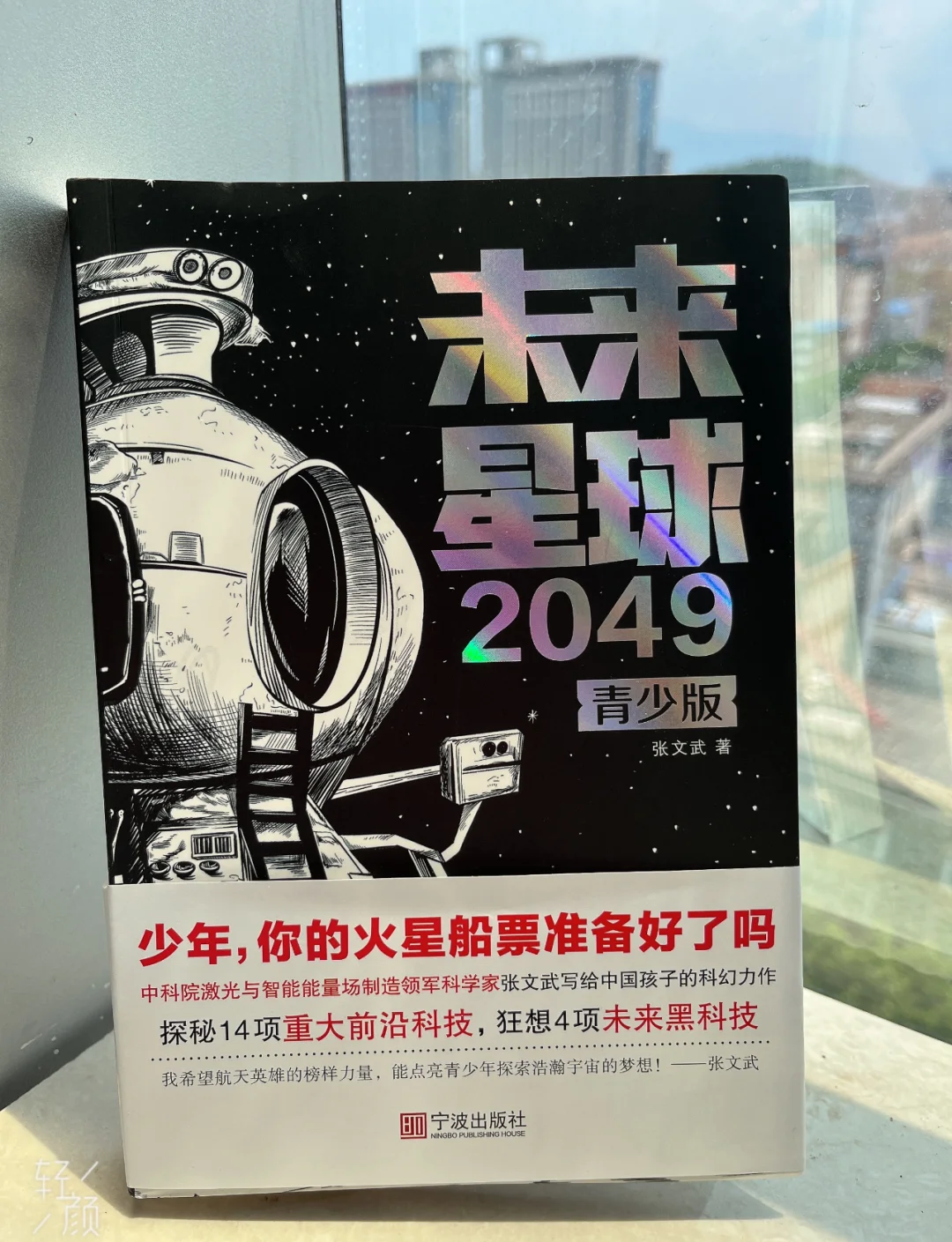 科学探索者天文类小说,科学探索者电子书免费阅读 科学探索者天文类小说,科学探索者电子书免费阅读