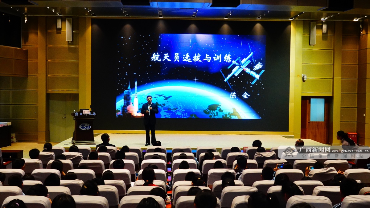 天文科普教育培训,天文科普教育培训内容 天文科普教育培训,天文科普教育培训内容