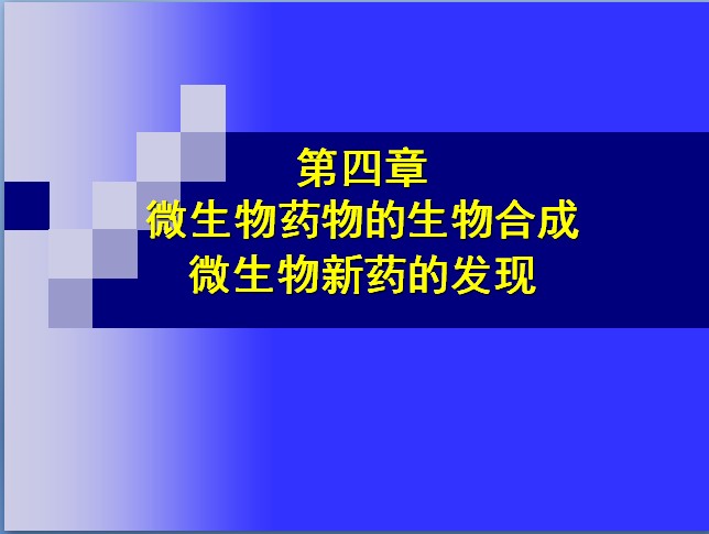韩国医药生命科学,韩国医用工程专业与国内生物医学工程是一个专业吧 韩国医药生命科学,韩国医用工程专业与国内生物医学工程是一个专业吧