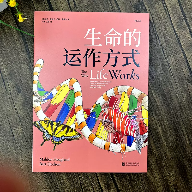 珍惜生命科学经典书,珍惜生命最厉害三个讲章 珍惜生命科学经典书,珍惜生命最厉害三个讲章