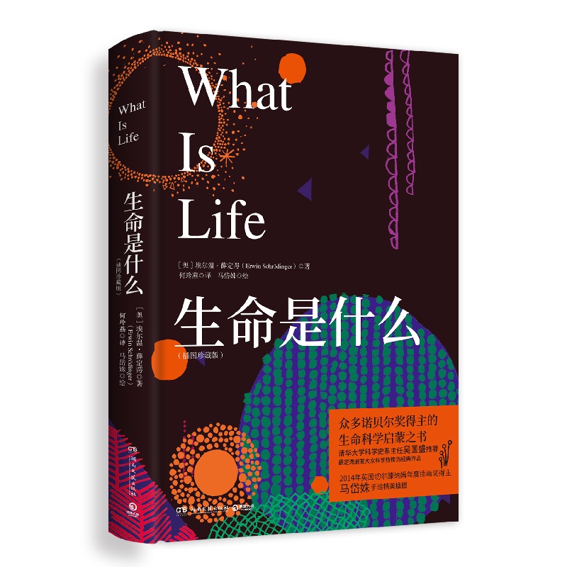 珍惜生命科学经典书,珍惜生命最厉害三个讲章 珍惜生命科学经典书,珍惜生命最厉害三个讲章