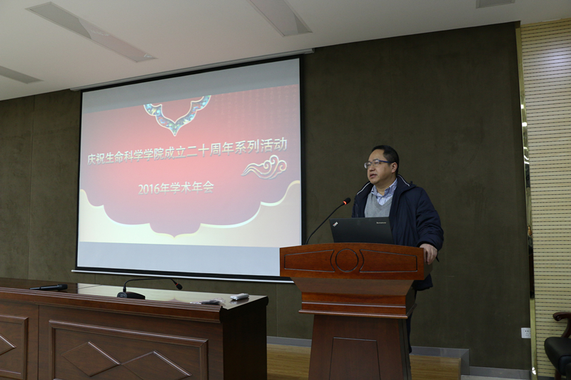 陕师大生命科学怎么样,陕师大生物科学类专业简介