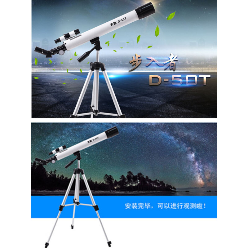天文望远镜探索宇宙,天文望远镜探索宇宙历程的资料 天文望远镜探索宇宙,天文望远镜探索宇宙历程的资料